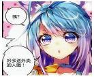 斗罗大陆之绝世唐门漫画