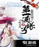男主穿越变成女漫画