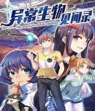 大唐不断网漫画