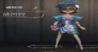 第五人格调香师图片动漫