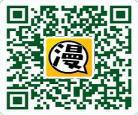 yy歪歪漫画app